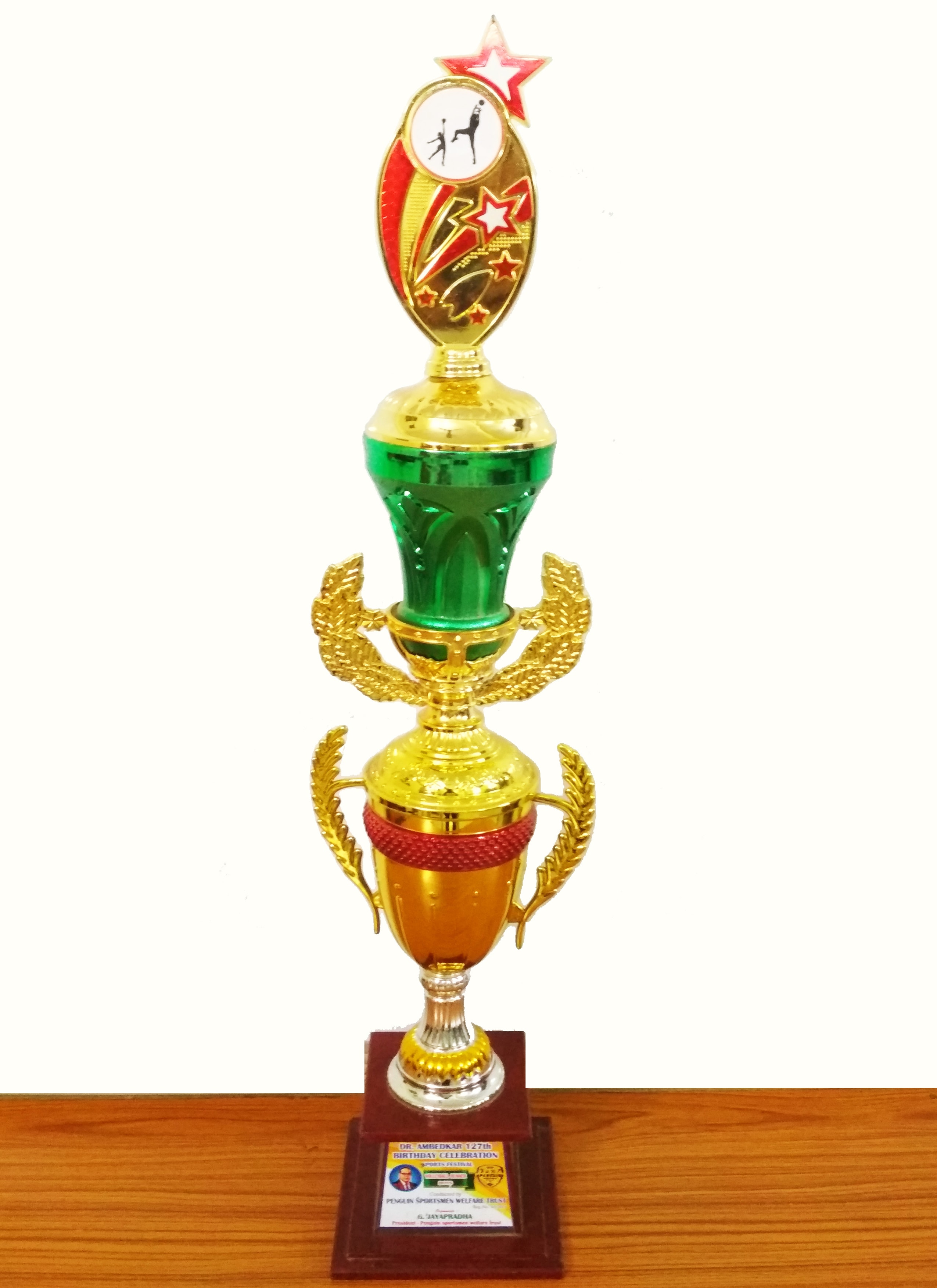 School achievement — Sri Bala Vidyalaya
