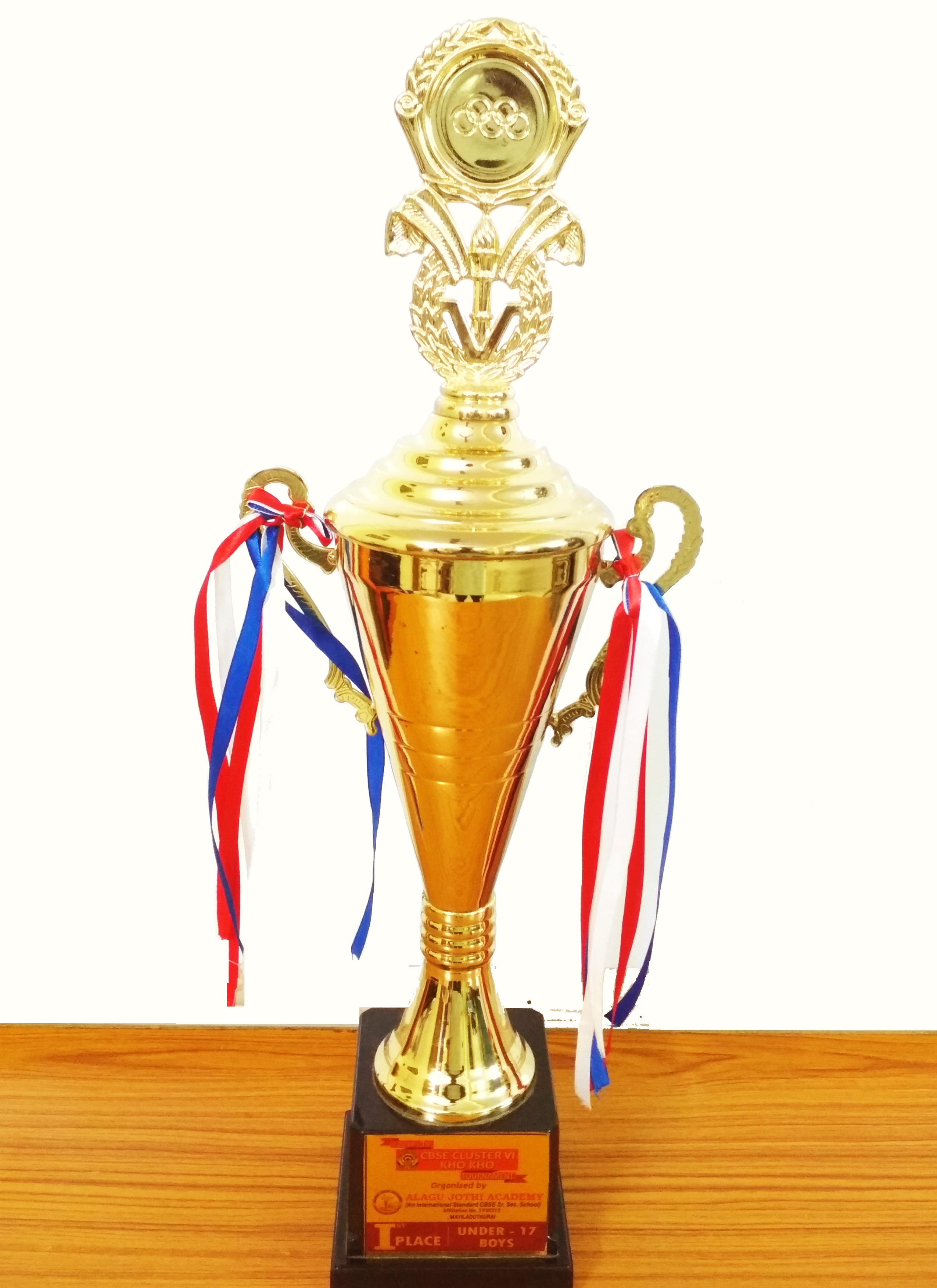 School achievement — Sri Bala Vidyalaya