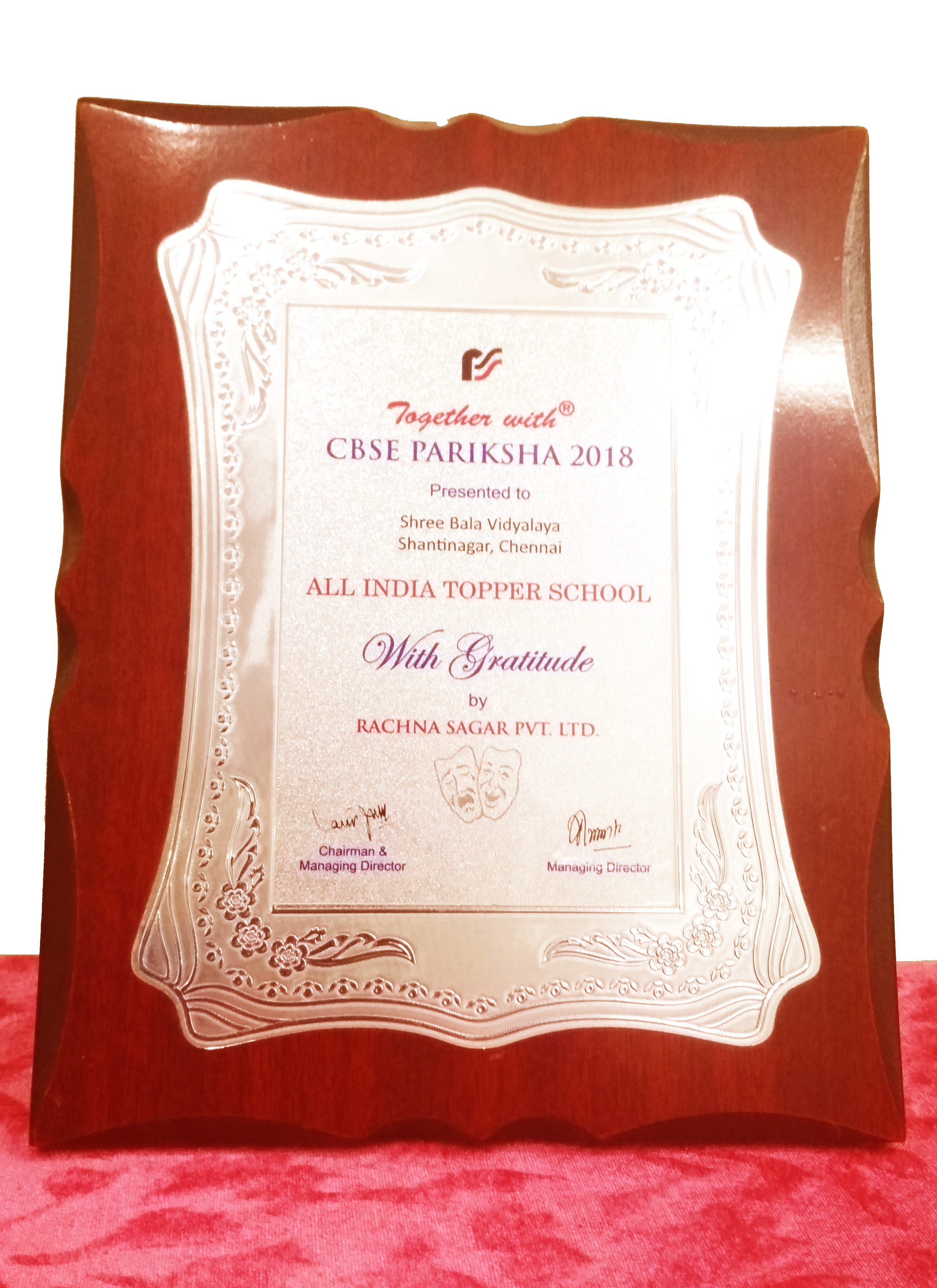 School achievement — Sri Bala Vidyalaya